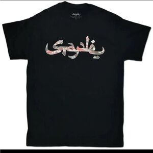 Staple X Sabotage Arabic Script Black Pigeon SBTG T-Shirt XL